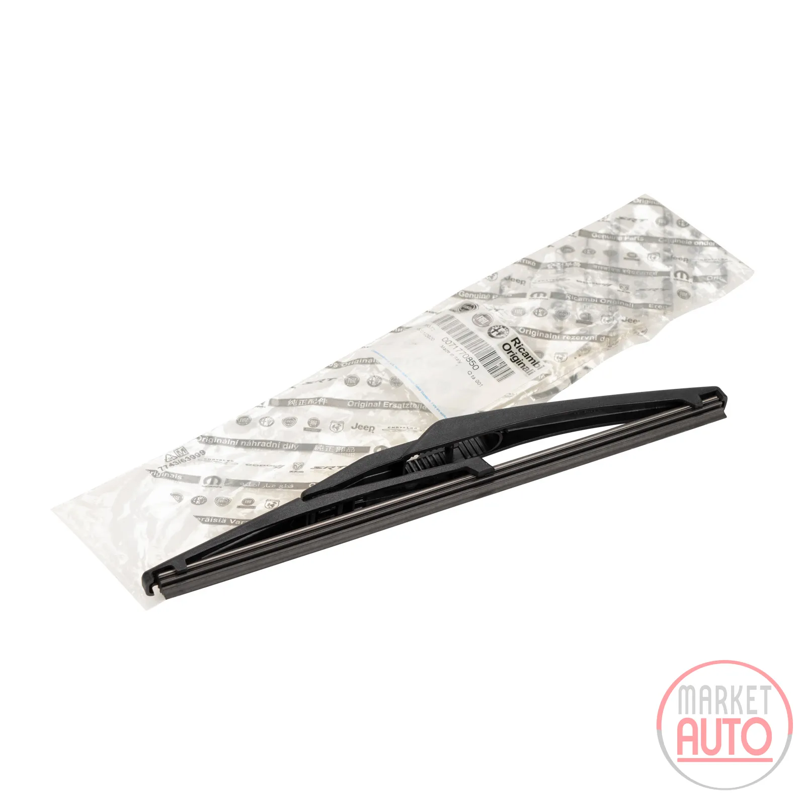 Wischerblatt hinten 260mm